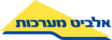 לקוח אלביט - תמונת לוגו