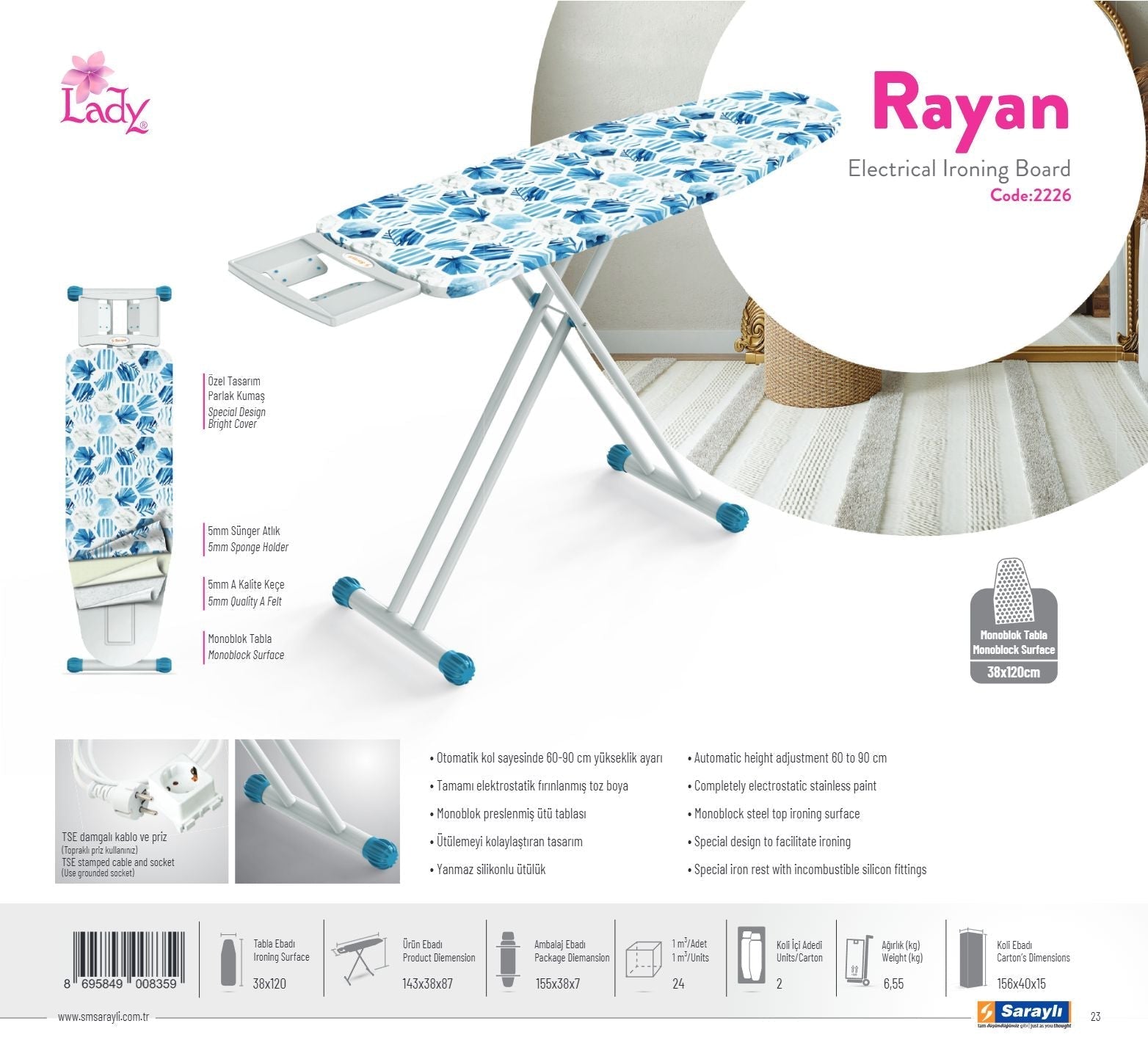 ✨ שולחן גיהוץ Rayan – קומפקטי, יציב ונוח לשימוש יומיומי
